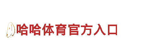 专业机械企业-8828手机，提供高质量解决方案